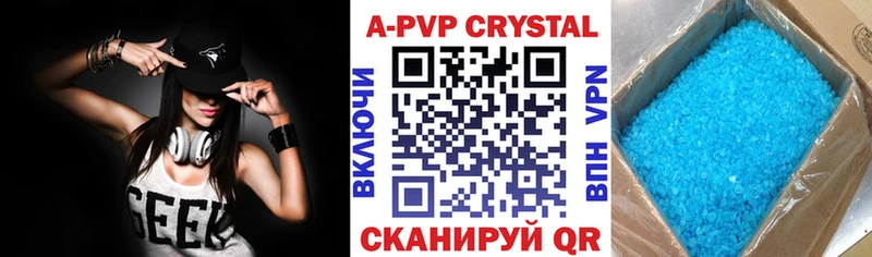 Alfa_PVP кристаллы  закладки  Лаишево 