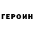 Кетамин VHQ Ibrani Tarigan