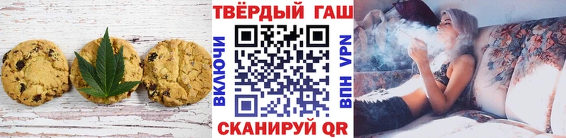блэк спрут ССЫЛКА Лаишево Печенье с ТГК конопля