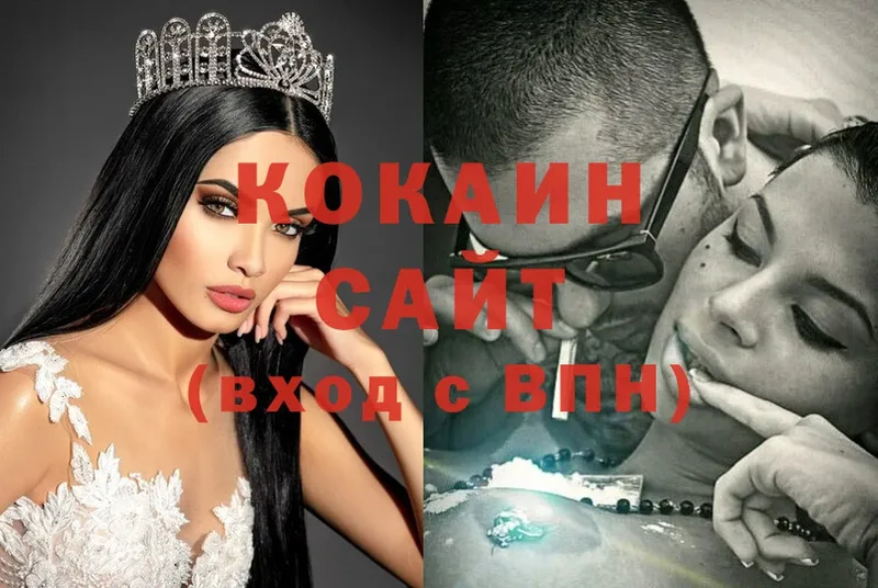 что такое   Лаишево  мега как зайти  COCAIN 97% 