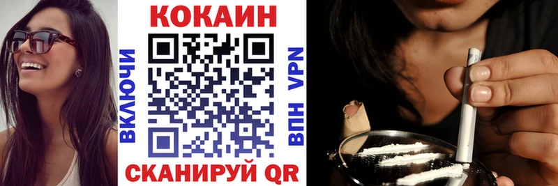 купить закладку  Лаишево  площадка как зайти  КОКАИН Боливия 