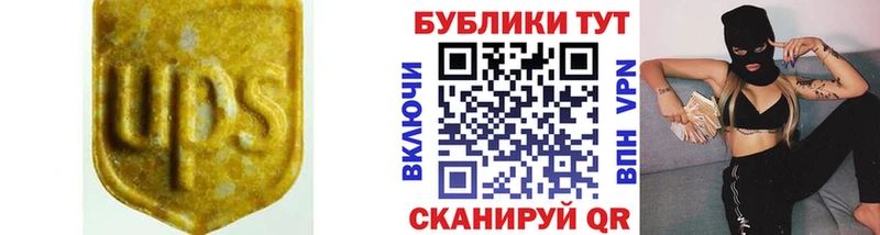Экстази VHQ  наркотики  Лаишево 