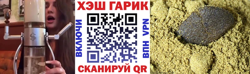 ГАШ индика сатива  Лаишево 