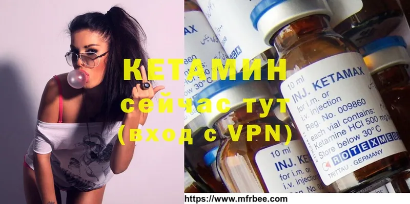 Кетамин ketamine  Лаишево 