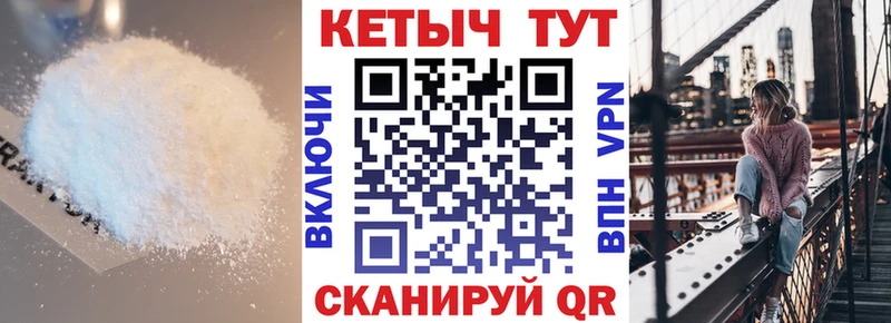 где продают   Лаишево  Кетамин VHQ 