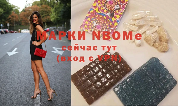 мефедрон мука Алексеевка