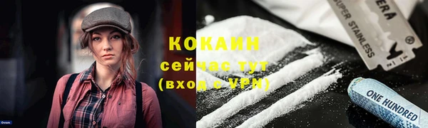 кокаин VHQ Каменка