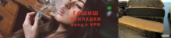 сатива Алексин