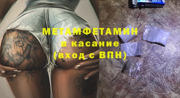 мефедрон мука Алексеевка