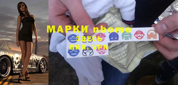 мефедрон мука Алексеевка