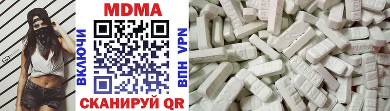 MDMA Molly Лаишево