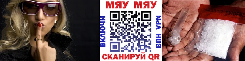 даркнет телеграм  Лаишево  МЕФ кристаллы 