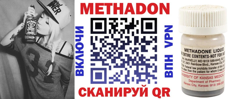 купить закладку  Лаишево  МЕТАДОН белоснежный 
