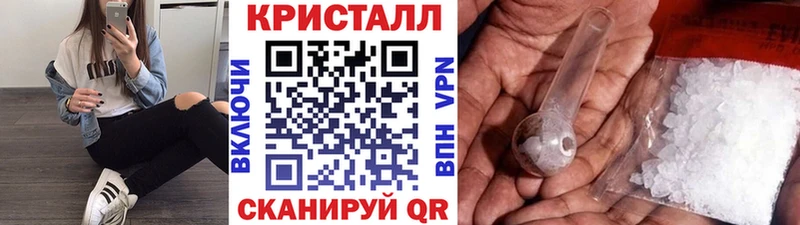 МЕТАМФЕТАМИН Methamphetamine  как найти закладки  Лаишево 
