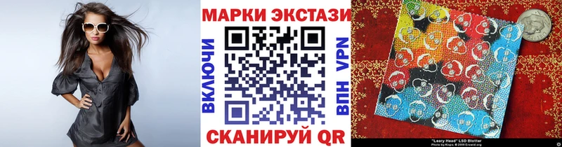 Марки N-bome 1,8мг  дарнет шоп  МЕГА как войти  Лаишево 
