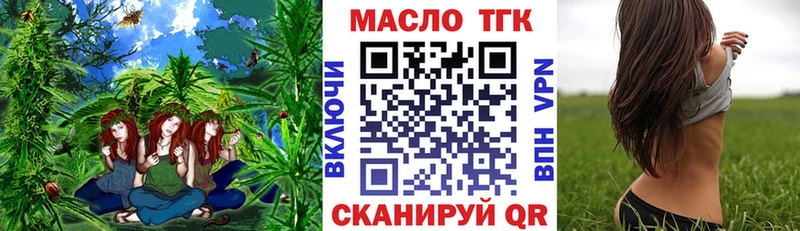 Дистиллят ТГК жижа  kraken зеркало  Лаишево 
